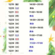 サラ 1219 快楽玉乱堂