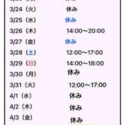 ヒメ日記 2026/03/22 23:06 投稿 サラ 快楽玉乱堂