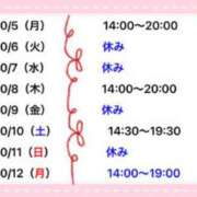 ヒメ日記 2026/10/03 22:46 投稿 サラ 快楽玉乱堂