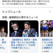 ヒメ日記 2024/12/11 09:11 投稿 有村もえ プレジデントハウス