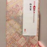 ヒメ日記 2024/12/30 12:04 投稿 有村もえ プレジデントハウス