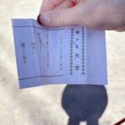 ヒメ日記 2025/01/03 07:22 投稿 有村もえ プレジデントハウス