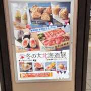 ヒメ日記 2025/01/06 15:15 投稿 有村もえ プレジデントハウス