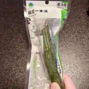 ヒメ日記 2025/02/12 16:46 投稿 有村もえ プレジデントハウス