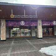 ヒメ日記 2025/02/13 10:13 投稿 有村もえ プレジデントハウス