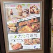 ヒメ日記 2025/04/24 12:31 投稿 有村もえ プレジデントハウス