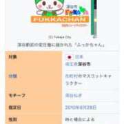 ヒメ日記 2025/05/11 09:45 投稿 有村もえ プレジデントハウス