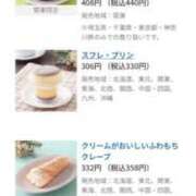 ヒメ日記 2025/06/17 09:02 投稿 有村もえ プレジデントハウス