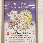 ヒメ日記 2025/07/07 12:53 投稿 有村もえ プレジデントハウス