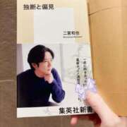 ヒメ日記 2025/10/27 09:13 投稿 有村もえ プレジデントハウス