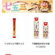 ヒメ日記 2025/11/15 09:16 投稿 有村もえ プレジデントハウス