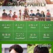 ヒメ日記 2025/11/16 08:48 投稿 有村もえ プレジデントハウス