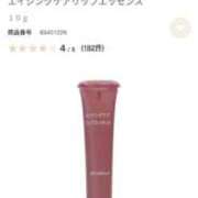 ヒメ日記 2025/11/20 09:12 投稿 有村もえ プレジデントハウス