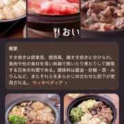 ヒメ日記 2026/01/14 06:45 投稿 有村もえ プレジデントハウス