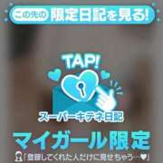 ヒメ日記 2025/10/02 16:51 投稿 ゆい EIGHT（エイト）～8つのお約束と無限の可能性～