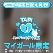 ヒメ日記 2025/10/16 17:48 投稿 ゆい EIGHT（エイト）～8つのお約束と無限の可能性～