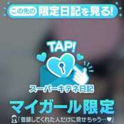 ゆい 🧡　お力添え EIGHT（エイト）～8つのお約束と無限の可能性～