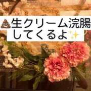 ヒメ日記 2023/07/08 12:59 投稿 朝霧-Asagiri- マニア東京　Mフェチ・アブノーマル専門店