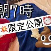 ヒメ日記 2023/08/13 23:57 投稿 朝霧-Asagiri- マニア東京　Mフェチ・アブノーマル専門店
