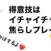 ヒメ日記 2023/10/25 02:39 投稿 朝霧-Asagiri- マニア東京　Mフェチ・アブノーマル専門店