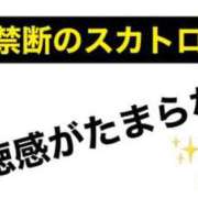 ヒメ日記 2023/12/12 11:23 投稿 朝霧-Asagiri- マニア東京　Mフェチ・アブノーマル専門店