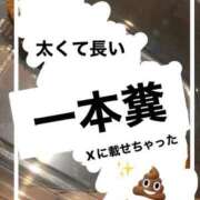 ヒメ日記 2024/02/29 14:36 投稿 朝霧-Asagiri- マニア東京　Mフェチ・アブノーマル専門店