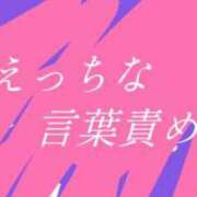 ヒメ日記 2024/03/12 17:39 投稿 朝霧-Asagiri- マニア東京　Mフェチ・アブノーマル専門店