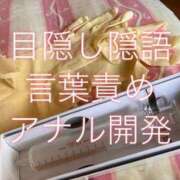 ヒメ日記 2024/05/24 17:21 投稿 朝霧-Asagiri- マニア東京　Mフェチ・アブノーマル専門店
