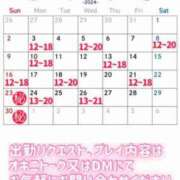 ヒメ日記 2024/05/25 09:35 投稿 朝霧-Asagiri- マニア東京　Mフェチ・アブノーマル専門店