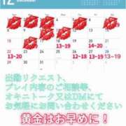 ヒメ日記 2024/12/16 20:40 投稿 朝霧-Asagiri- マニア東京　Mフェチ・アブノーマル専門店