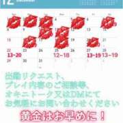 ヒメ日記 2024/12/22 00:46 投稿 朝霧-Asagiri- マニア東京　Mフェチ・アブノーマル専門店