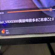 ヒメ日記 2024/12/24 13:59 投稿 朝霧-Asagiri- マニア東京　Mフェチ・アブノーマル専門店