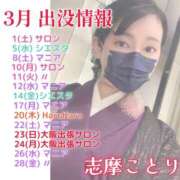 ヒメ日記 2025/02/20 16:23 投稿 朝霧-Asagiri- マニア東京　Mフェチ・アブノーマル専門店