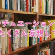 ヒメ日記 2025/05/24 01:35 投稿 朝霧-Asagiri- マニア東京　Mフェチ・アブノーマル専門店