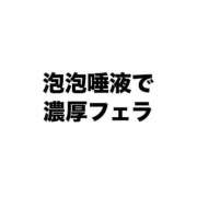 ヒメ日記 2025/07/03 01:56 投稿 朝霧-Asagiri- マニア東京　Mフェチ・アブノーマル専門店