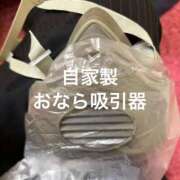 ヒメ日記 2025/07/06 17:00 投稿 朝霧-Asagiri- マニア東京　Mフェチ・アブノーマル専門店