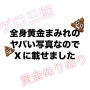 ヒメ日記 2025/07/08 14:48 投稿 朝霧-Asagiri- マニア東京　Mフェチ・アブノーマル専門店