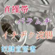 ヒメ日記 2025/08/04 18:55 投稿 朝霧-Asagiri- マニア東京　Mフェチ・アブノーマル専門店