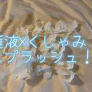 ヒメ日記 2025/09/18 18:42 投稿 朝霧-Asagiri- マニア東京　Mフェチ・アブノーマル専門店