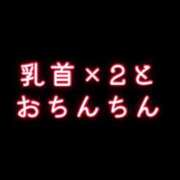 ヒメ日記 2025/09/23 18:07 投稿 朝霧-Asagiri- マニア東京　Mフェチ・アブノーマル専門店