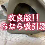 ヒメ日記 2025/09/26 14:55 投稿 朝霧-Asagiri- マニア東京　Mフェチ・アブノーマル専門店