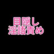 ヒメ日記 2025/10/13 02:16 投稿 朝霧-Asagiri- マニア東京　Mフェチ・アブノーマル専門店
