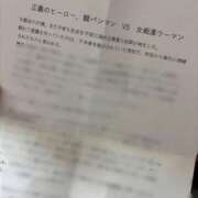 ヒメ日記 2025/11/10 23:59 投稿 朝霧-Asagiri- マニア東京　Mフェチ・アブノーマル専門店