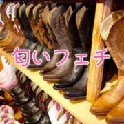 ヒメ日記 2025/11/25 02:37 投稿 朝霧-Asagiri- マニア東京　Mフェチ・アブノーマル専門店