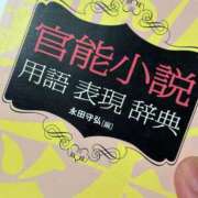 ヒメ日記 2025/11/25 13:35 投稿 朝霧-Asagiri- マニア東京　Mフェチ・アブノーマル専門店