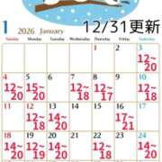 朝霧-Asagiri- 新春🌸1月の最新スケジュール マニア東京　Mフェチ・アブノーマル専門店