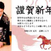 朝霧-Asagiri- 本年もよろしくお願いいたします❤️ マニア東京　Mフェチ・アブノーマル専門店