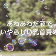 ヒメ日記 2026/01/19 15:41 投稿 朝霧-Asagiri- マニア東京　Mフェチ・アブノーマル専門店
