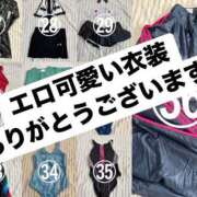 ヒメ日記 2026/01/19 16:07 投稿 朝霧-Asagiri- マニア東京　Mフェチ・アブノーマル専門店