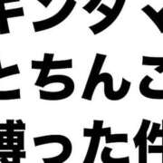 朝霧-Asagiri- お礼日記💌いつもたくさんチンしばさせてくれてありがとう！！！ マニア東京　Mフェチ・アブノーマル専門店